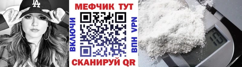 hydra зеркало  Ак-Довурак  Меф мука 