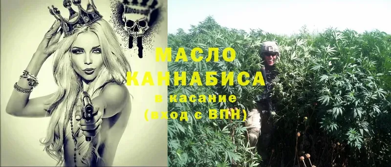 кракен сайт  где найти   Ак-Довурак  ТГК концентрат 